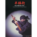 HANBOJUTSU Técnicas de bastón corto Ninja y Samurai