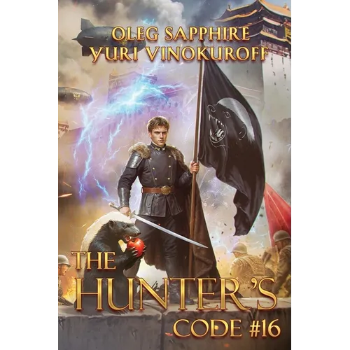 The Hunter's Code: Book 16: A Portal Progression Fantasy Series