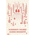 Alindarka's Children: Things Will Be Bad