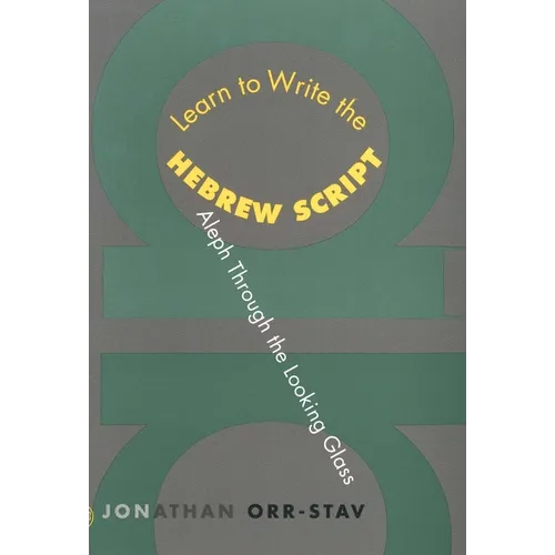 Learn to Write the Hebrew Script: Aleph Through the Looking Glass