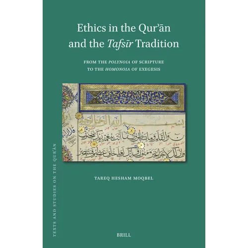 Ethics in the Qurʾān and the Tafsīr Tradition: From the Polynoia of Scripture to the Homonoia of Exegesis