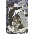 07-Ghost, Volume 4