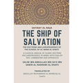 The Ship of Salvation (Safinat al-Naja) - The Doctrine and Jurisprudence of the School of al-Imam al-Shafii: A classical manual of Islamic doctrine an