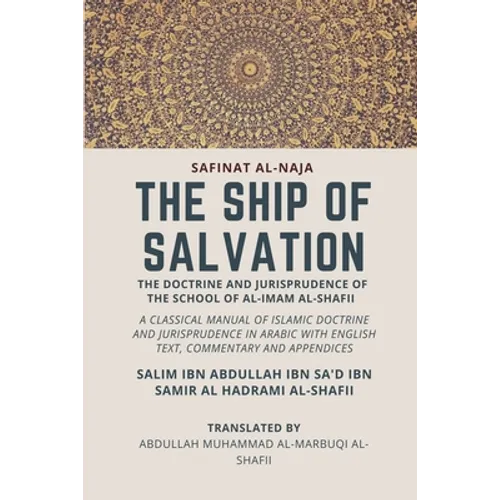 The Ship of Salvation (Safinat al-Naja) - The Doctrine and Jurisprudence of the School of al-Imam al-Shafii: A classical manual of Islamic doctrine an