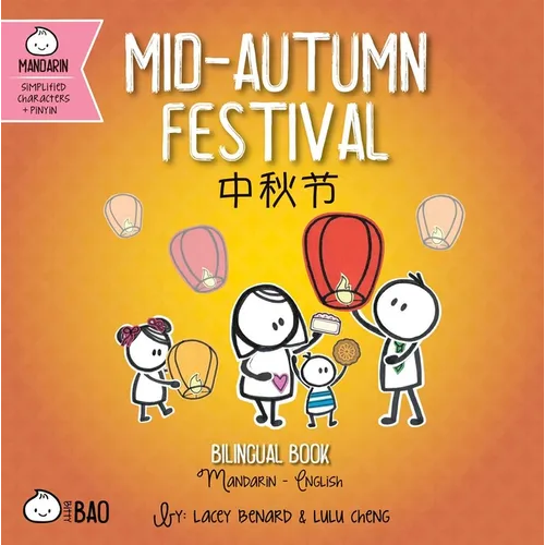 Mid-Autumn Festival (Simplified Mandarin-English Version): A Bilingual Book in English and Mandarin with Simplified Characters and Pinyin