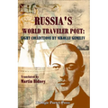 Russia's World Traveler Poet: Eight Collections by Nikolay Gumilev