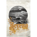 Sereno