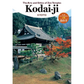 The Arts and Ethics of Zen Temples: Kodai-Ji