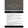 A Reader's Hebrew and Greek Bible: Third Edition