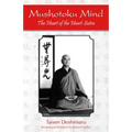 Mushotoku Mind: The Heart of the Heart Sutra