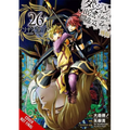 Is It Wrong to Try to Pick Up Girls in a Dungeon? on the Side: Sword Oratoria, Vol. 26 (Manga)