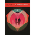 In the Mood for Love (Huayang Nianhua): [Huayang Nianhua]