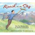 Reach for the Sky: How Two Brothers Built an Airplane in Chinatown: How Two Brothers Built an Airplane in Chinatown