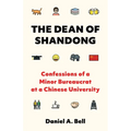 The Dean of Shandong: Confessions of a Minor Bureaucrat at a Chinese University