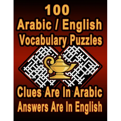 100 Arabic/English Vocabulary Puzzles: Learn and Practice Arabic/English By Doing FUN Puzzles!, 100 8.5 x 11 Crossword Puzzles With Clues In Arabic ch