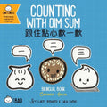 Counting with Dim Sum (Cantonese-English Version): A Bilingual Book in English and Cantonese with Traditional Characters and Jyutping