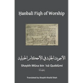 Hanbali Fiqh of WOrship