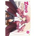 Zero's Familiar: Chevalier, Volume 1