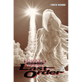 Battle Angel Alita: Last Order Omnibus, Volume 3