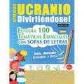 Aprender Ucranio Divirtiéndose! - Nivel Avanzado: Intermedio a Difícil - Estudia 100 Temáticas Esenciales Con Sopas de Letras - Vol.1