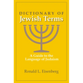 Dictionary of Jewish Terms: A Guide to the Language of Judaism
