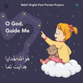 Bahá'í Englisi Farsi Persian Prayers O God Guide Me: O God Guide Me
