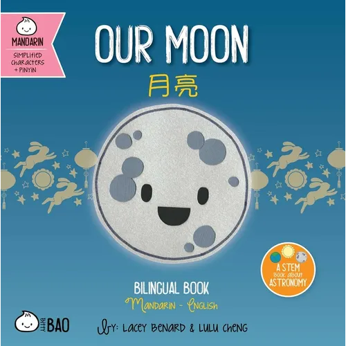 Our Moon (Simplified Mandarin-English Version): A Bilingual Book in English and Mandarin with Simplified Characters and Pinyin