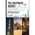 Arabic vocabulary builder for beginners: The Unspoken Arabic