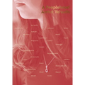 A Peoplehood, Amiut Yehudit