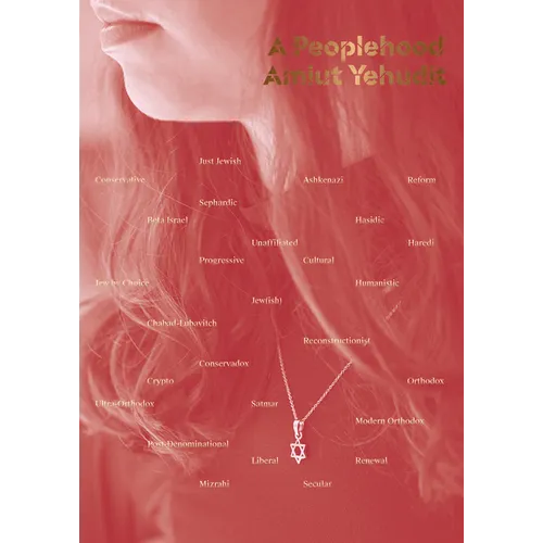 A Peoplehood, Amiut Yehudit