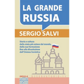 La Grande Russia: Storia e cultura dello stato più grande del mondo, fino alla dissoluzione dell'URSS
