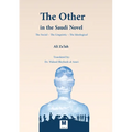 The Other in the Saudi Novel