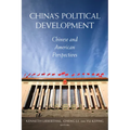 China's Political Development: Chinese and American Perspectives