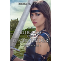 La mirada del highlander