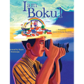 I am Bokul
