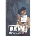Ikigami: The Ultimate Limit, Vol. 3