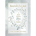 Bahá'u'lláh - The Glory of God - A Brief History & 15 Prayers: (Illustrated Bahai Prayer Book)