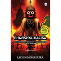 Bhavishya Malika (English): Decoded Prophecies Of Kali Yuga And Kalki Avatar