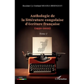 Anthologie de la littérature congolaise d'écriture française (1950-2022): Tome I