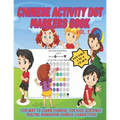 Chinese Activity Dot Markers Book Vol. 1 For Kids 5 to 8 Years: Fun Way To Learn Chinese For Kids Sentence Tracing Mandarin Chinese Characters