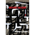 Outside the Cave 2