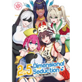 2.5 Dimensional Seduction Vol. 12