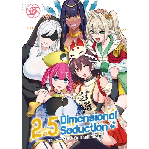 2.5 Dimensional Seduction Vol. 12