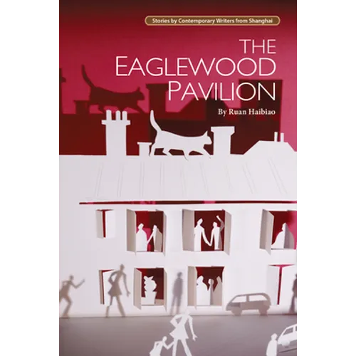 Eaglewood Pavilion