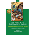 Chû nnâna 202 nì Chû Mɨ̀ŋgâkà bô Jɨ̀ŋglîshì: 202 Proverbs in Mungaka and English