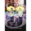 Saint Young Men Omnibus 3 (Vol. 5-6)