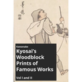 Kawanabe Kyosai's Woodblock Prints of Famous Works Vol I and II