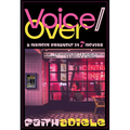 Voice/Over: A Memoir Breakout in 7 Movies
