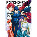 Psycho-Pass: Inspector Shinya Kogami Volume 5