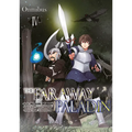 The Faraway Paladin (Manga) Omnibus 4